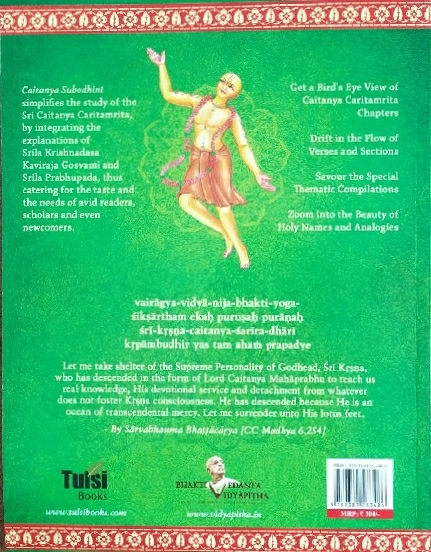 Chaitanya_Subhodini_-_Madhya_Lila_I_(Chapters_1_-_13)__English_gallery_image_url_1.jpg