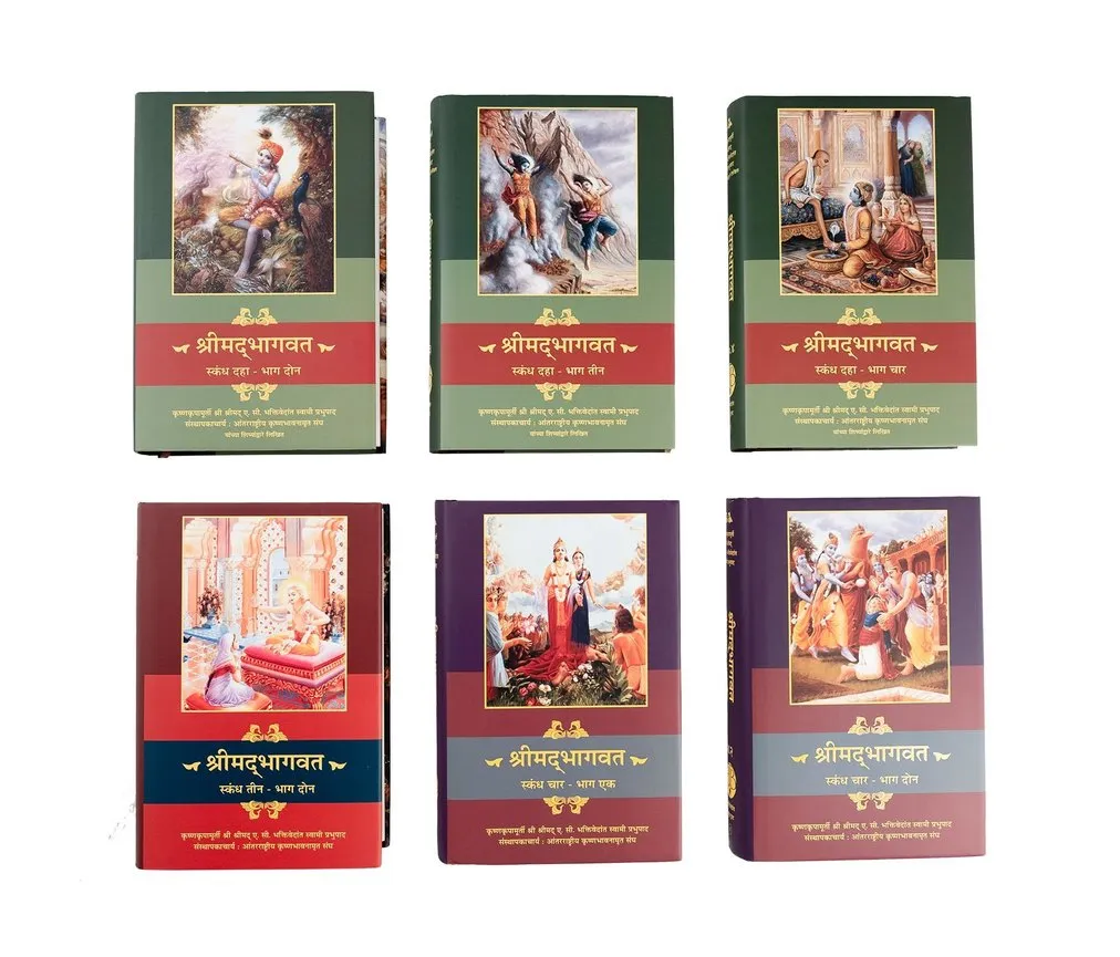 Srimad_Bhagavatam_Full_Set_(18_Volume)__Marathi_gallery_image_url_3.jpg