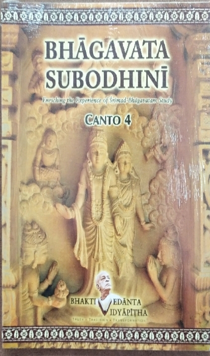 [ENG0BS4] Bhagavata Subodhini Canto 4 : English