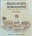 Bhagavata Subodhini Canto 8 : English