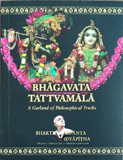 [ENG0BT] Bhagavata Tattavamala : English