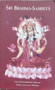 Brahma Samhita : English