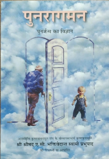 [HND0CB] Coming Back : Hindi