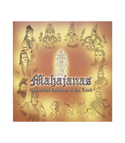 [ENG0MHJ] Mahajans  : English