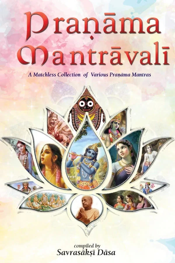 Pranaam Mantravali  : English