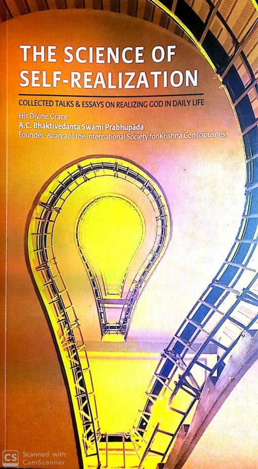 [ENG0SSR] Science of Self-Realization : English