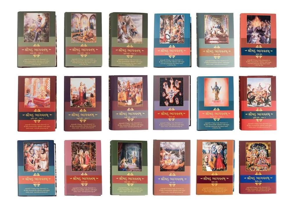[GJT0SB] Srimad Bhagavatam Full Set (18 Volume) : Gujarati