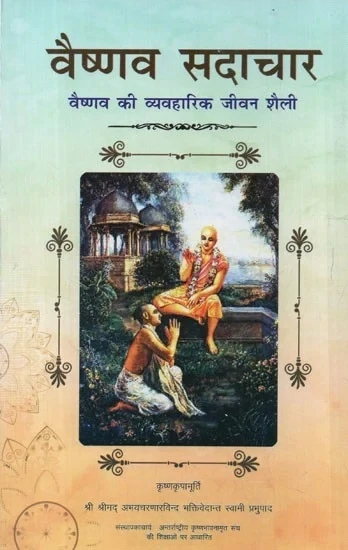 [HND0VEH] Vaishnav Etiquette GA :  Hindi