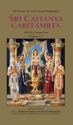 [ODY0CC] Chaitanya Charitamrita Full Set (9 Volume) : Odiya